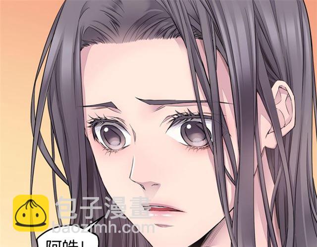 《火热冤家》第25话 天大惊喜 第13页