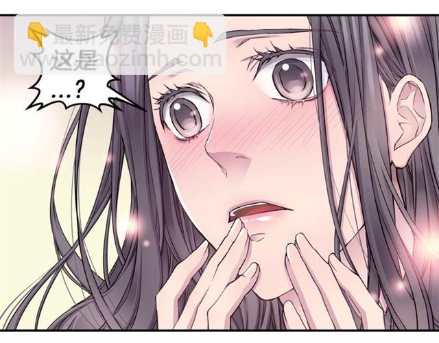 《火热冤家》第25话 天大惊喜 第17页