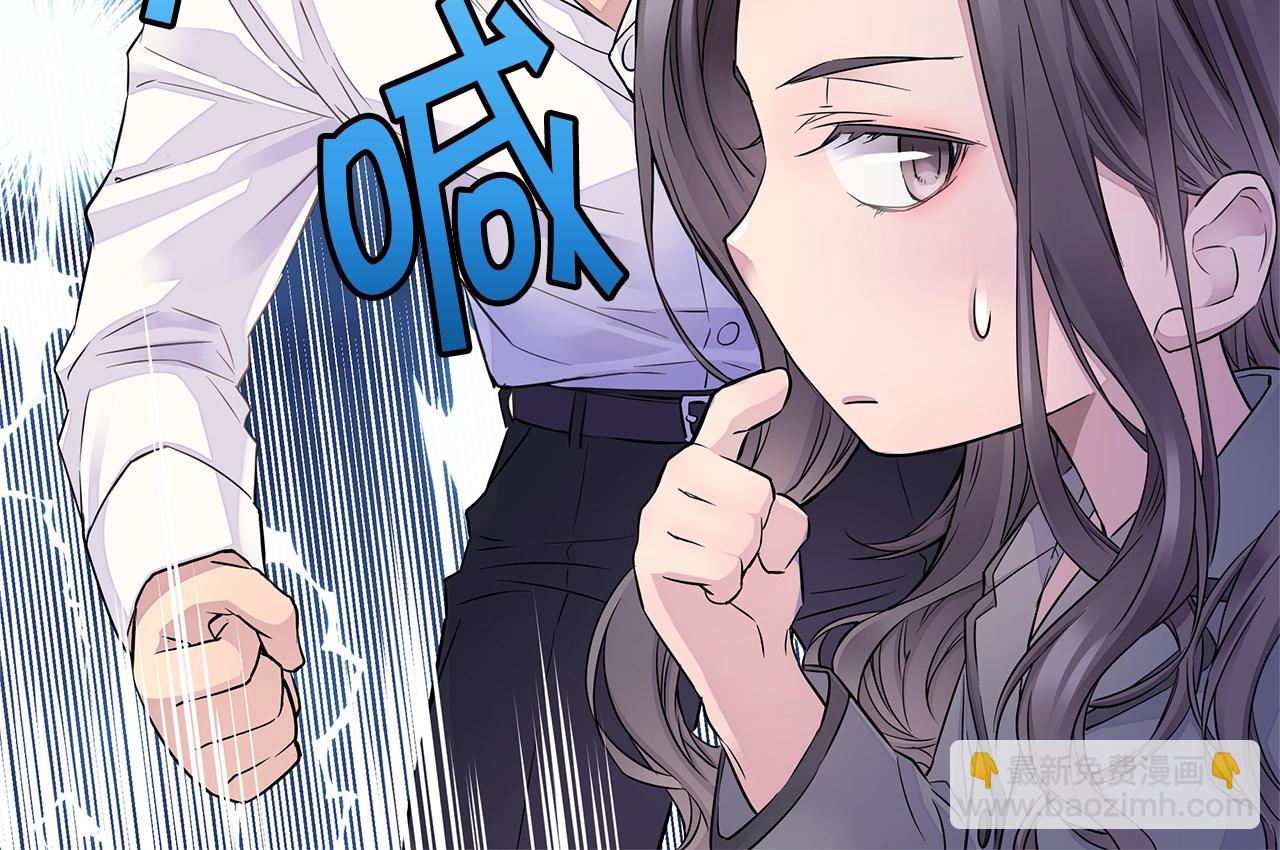 《火热冤家》第23话 一直保护你 第38页
