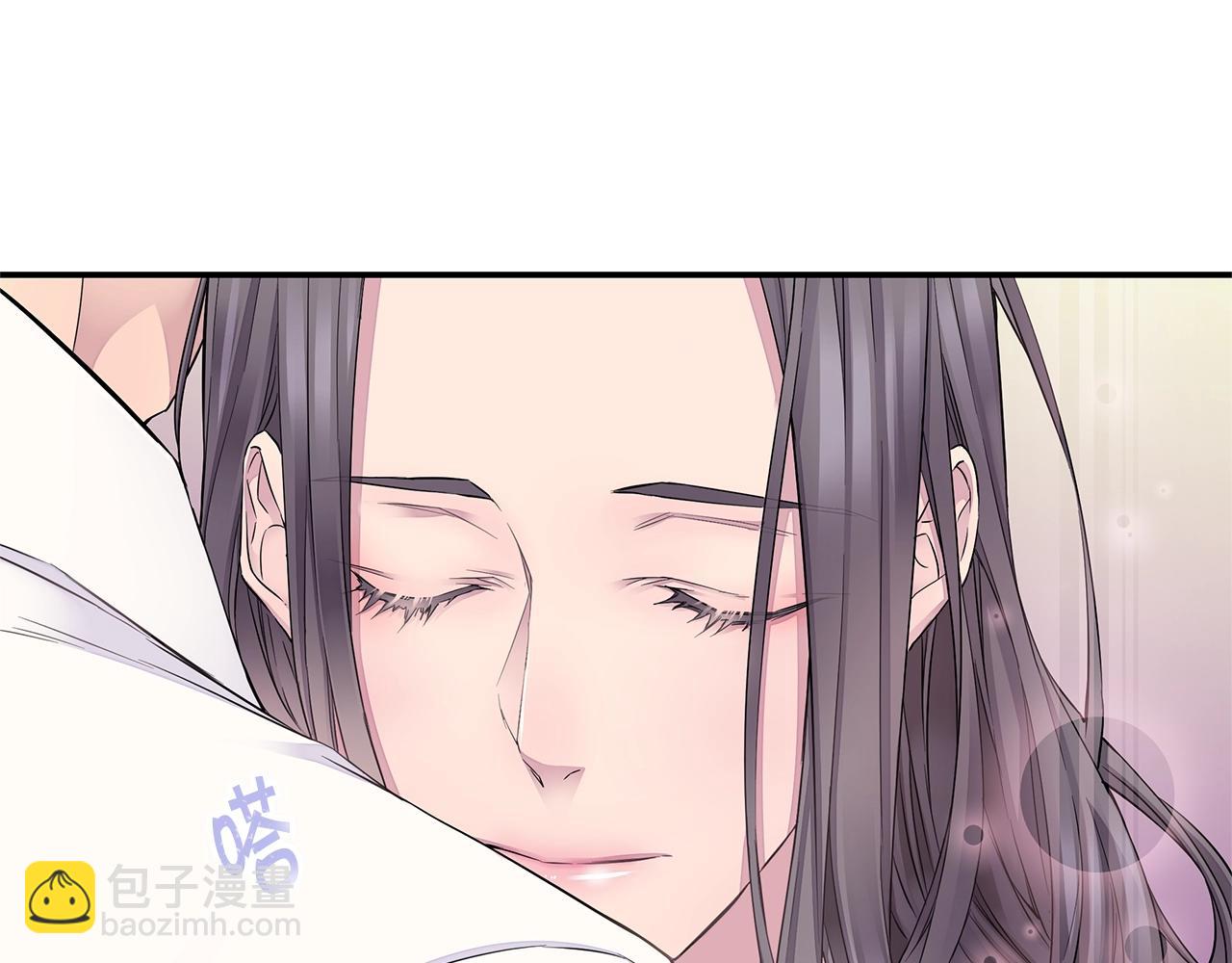 《火热冤家》第23话 一直保护你 第43页