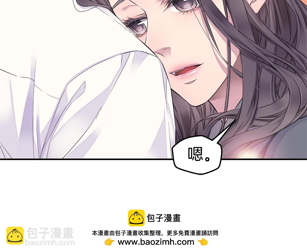 《火热冤家》第23话 一直保护你 第50页