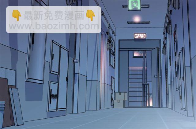 《火热冤家》第22话 不会饶过你！ 第32页