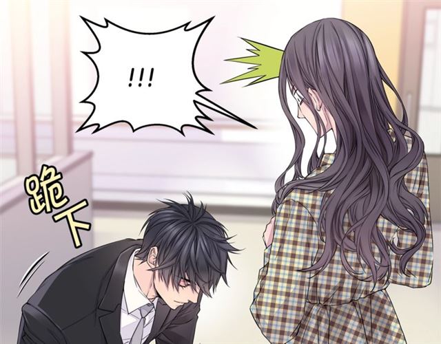 《火热冤家》第25话 天大惊喜 第11页