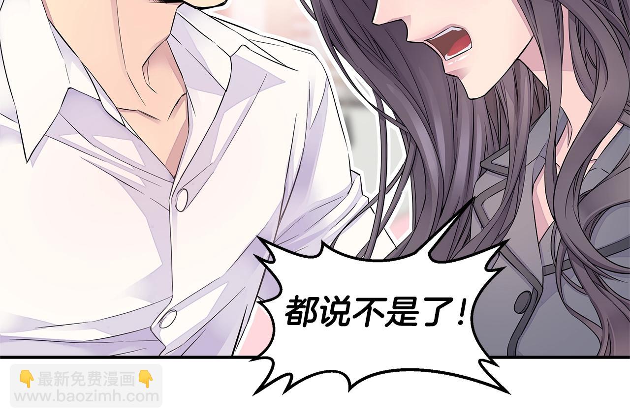 《火热冤家》第23话 一直保护你 第22页