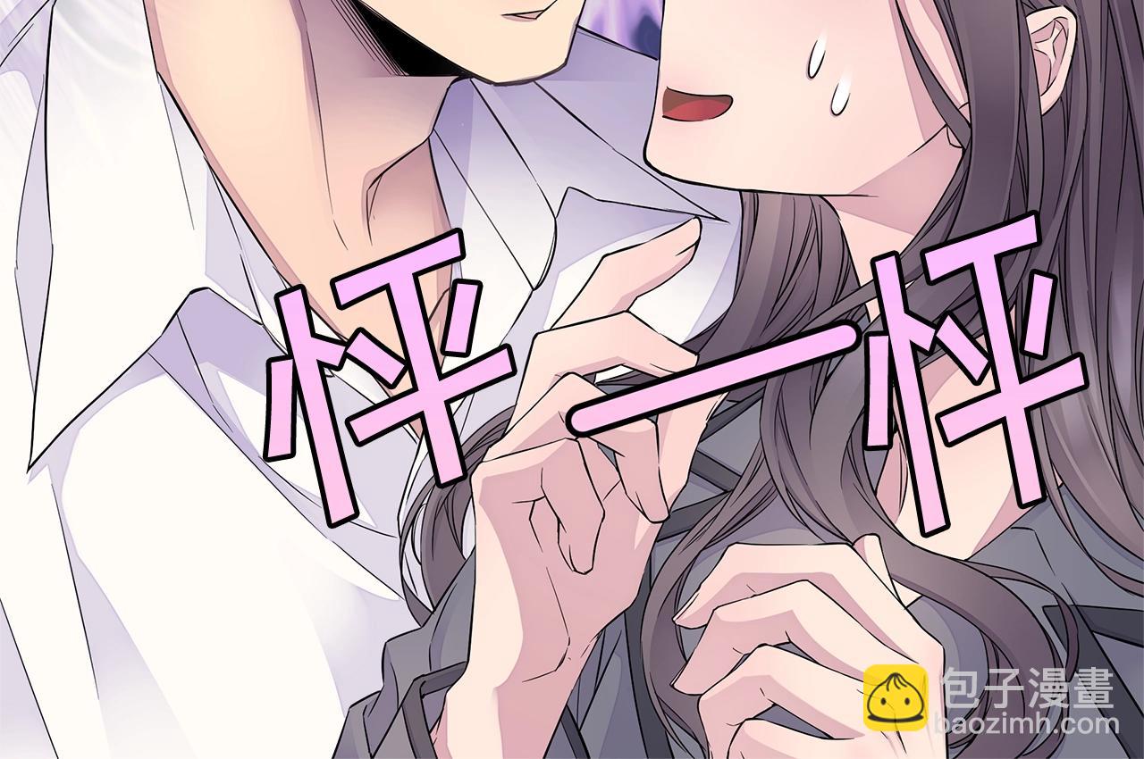 《火热冤家》第23话 一直保护你 第30页