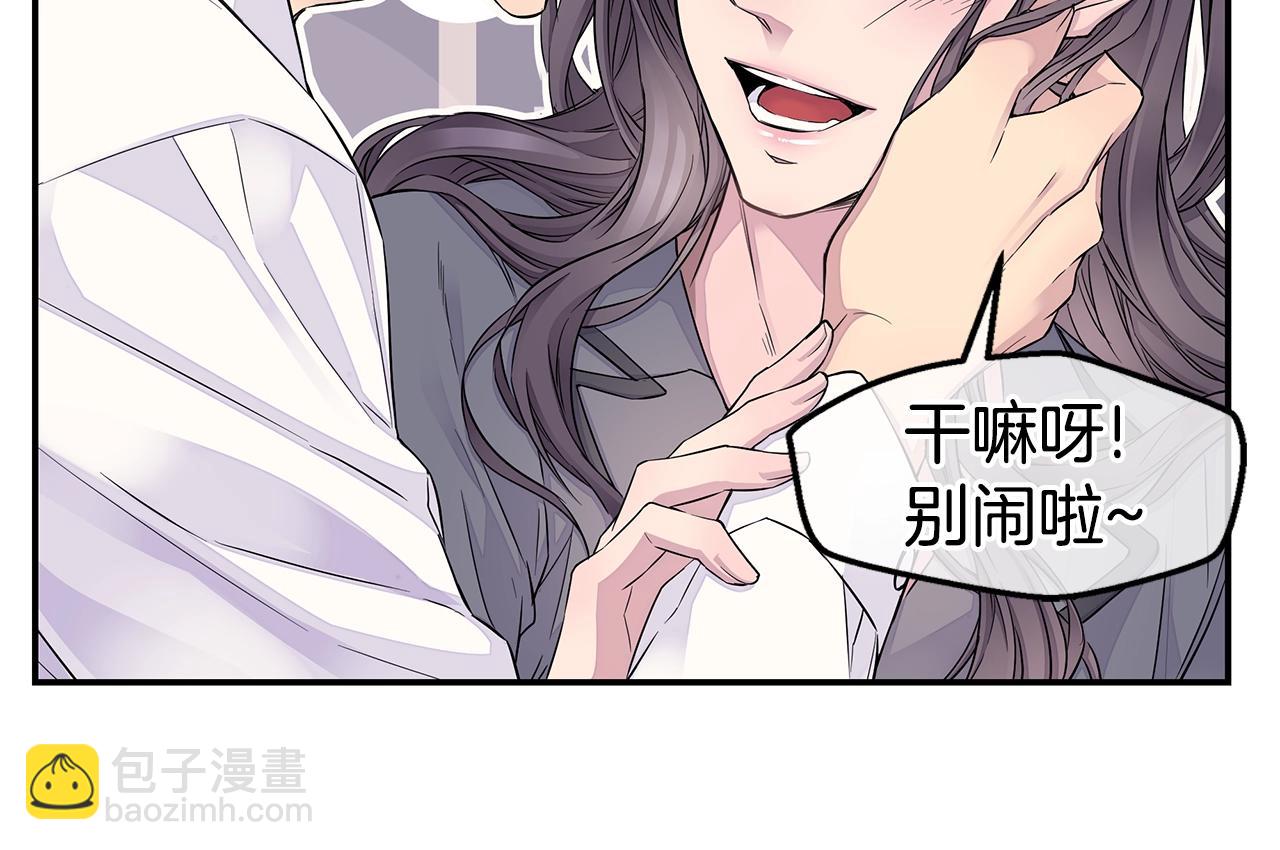 《火热冤家》第23话 一直保护你 第32页