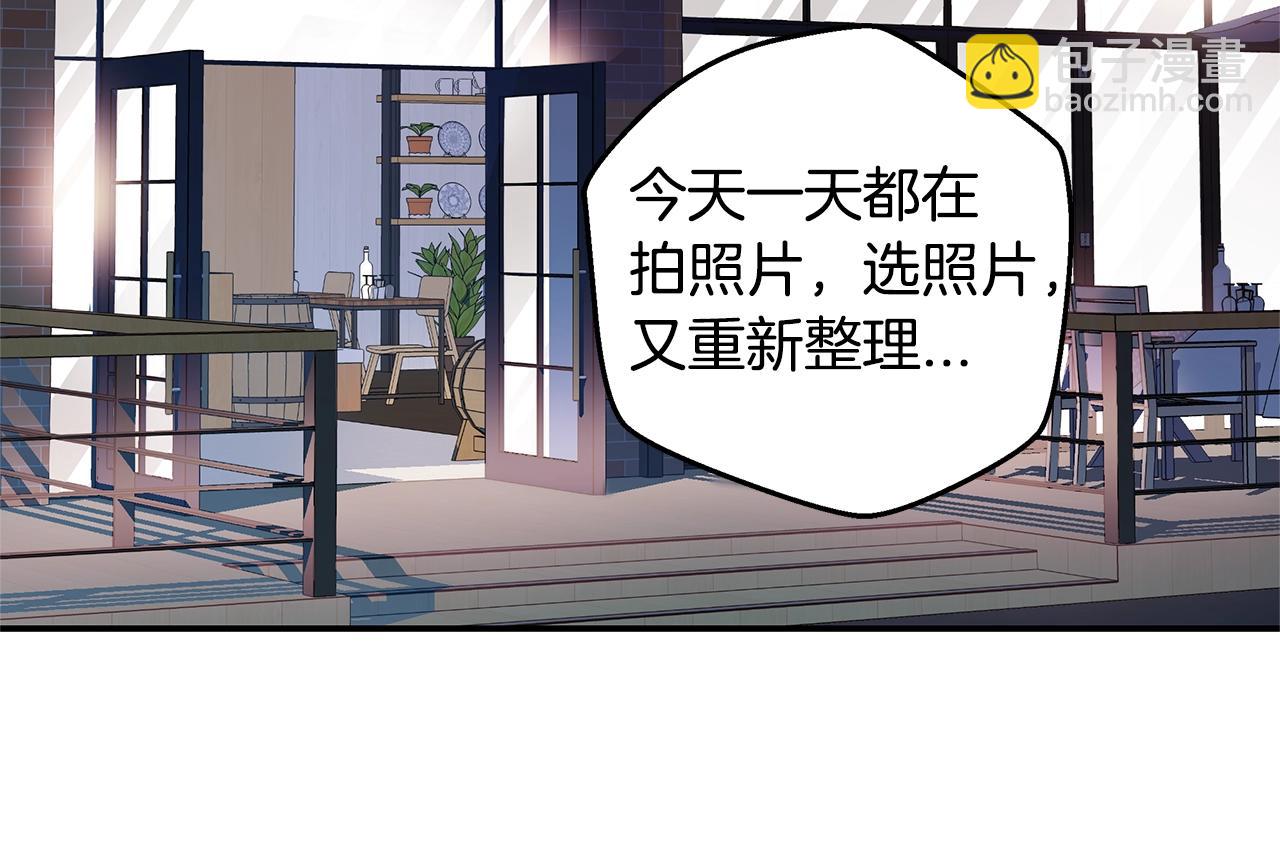 《火热冤家》第20话 暴风雨前的宁静 第42页