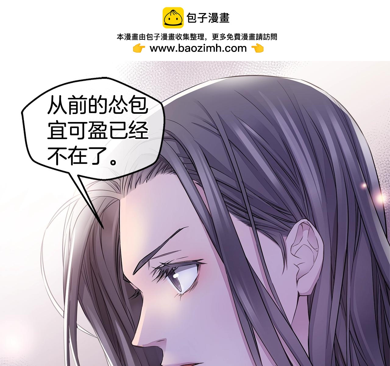 《火热冤家》第27话 针锋相对 第35页