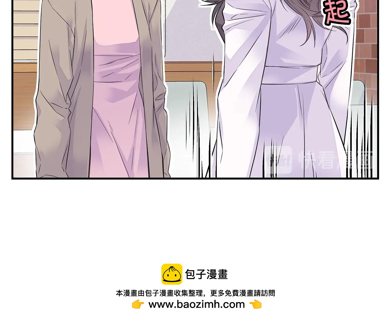 《火热冤家》第27话 针锋相对 第50页