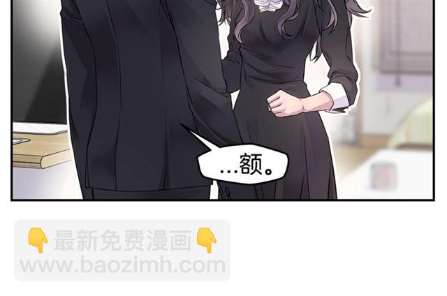 《火热冤家》第26话 杠上了！ 第16页