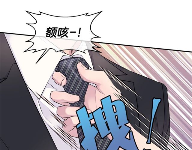 《火热冤家》第26话 杠上了！ 第23页