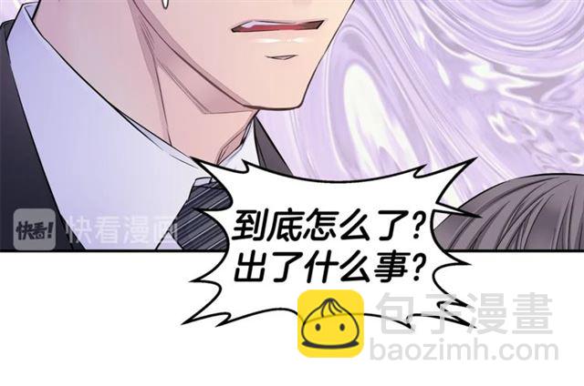 《火热冤家》第26话 杠上了！ 第30页