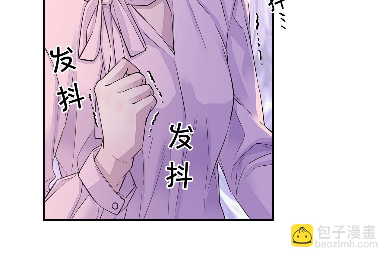 《火热冤家》第24话 放弃？没门！ 第20页