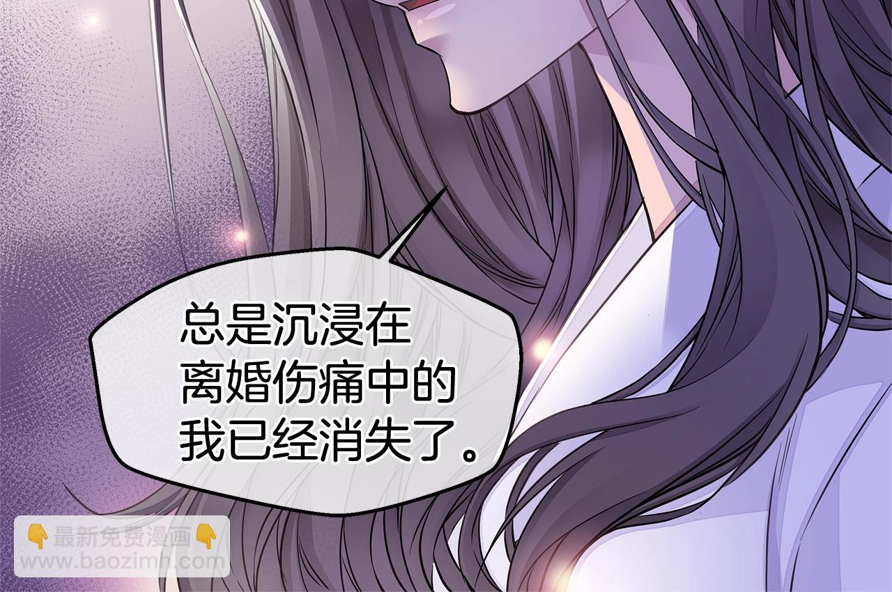 《火热冤家》第27话 针锋相对 第36页