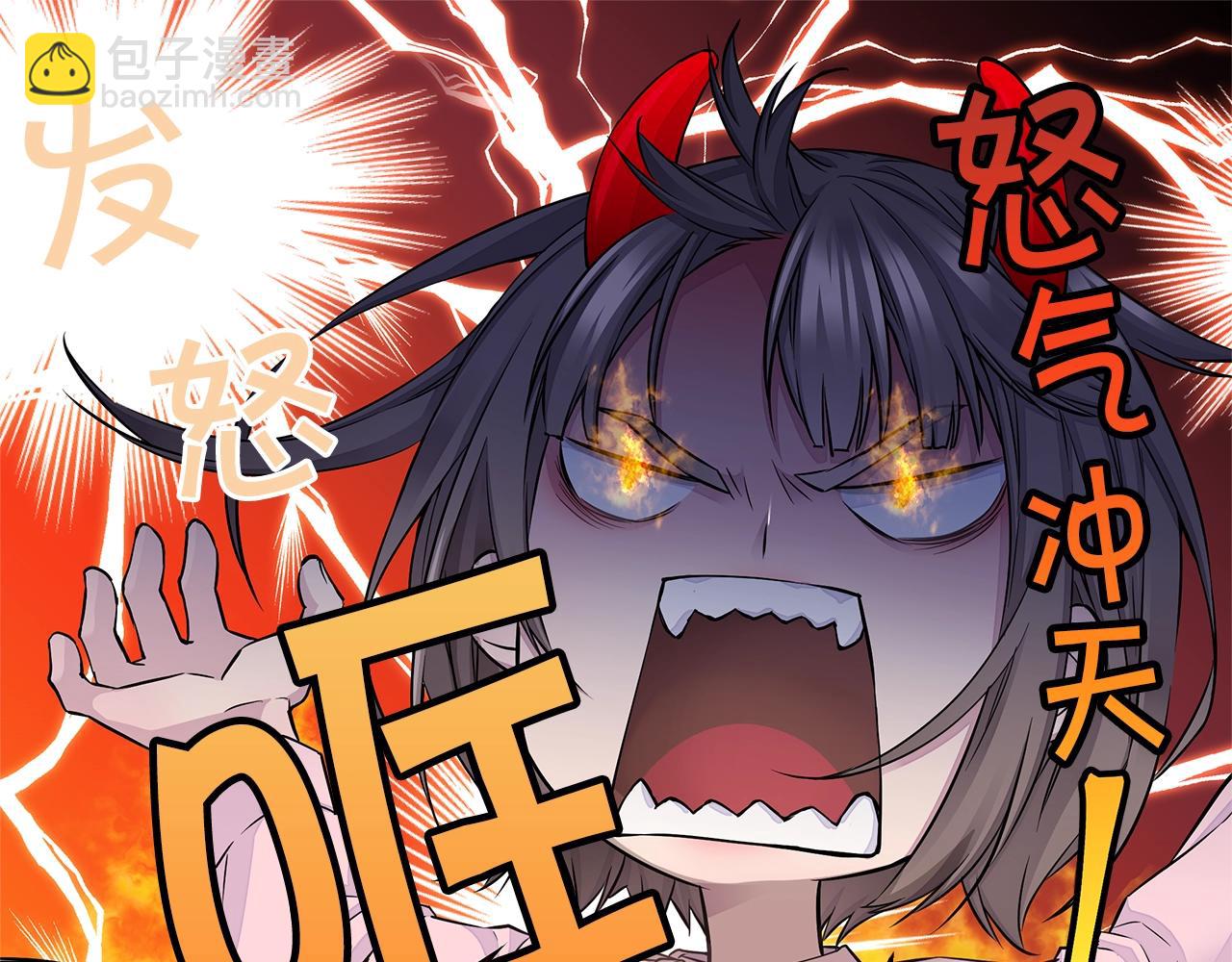 《火热冤家》第24话 放弃？没门！ 第27页