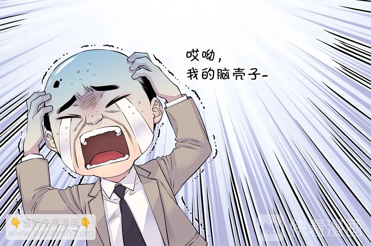 《火热冤家》第24话 放弃？没门！ 第30页