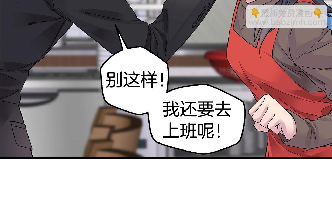 《火热冤家》第24话 放弃？没门！ 第36页