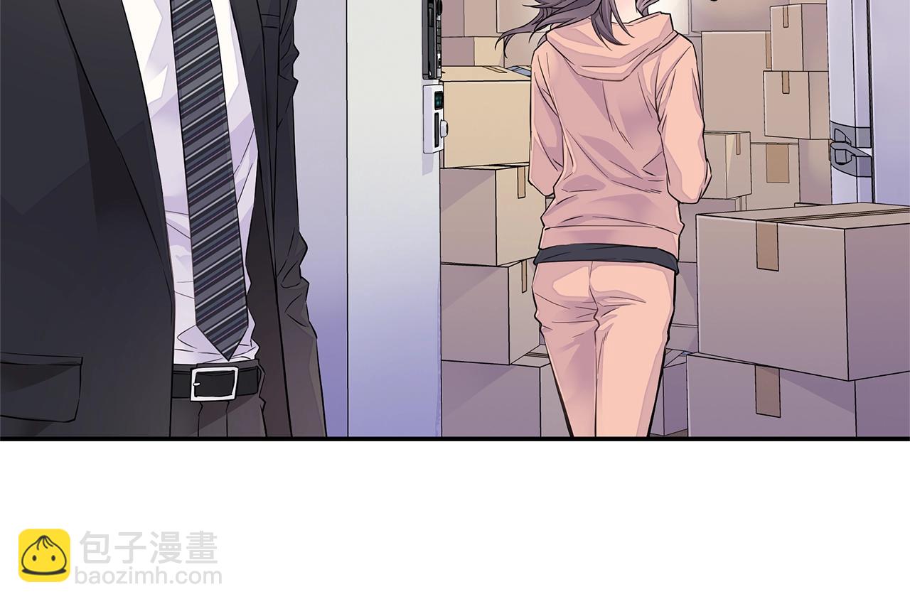 《火热冤家》第28话 送礼 第28页