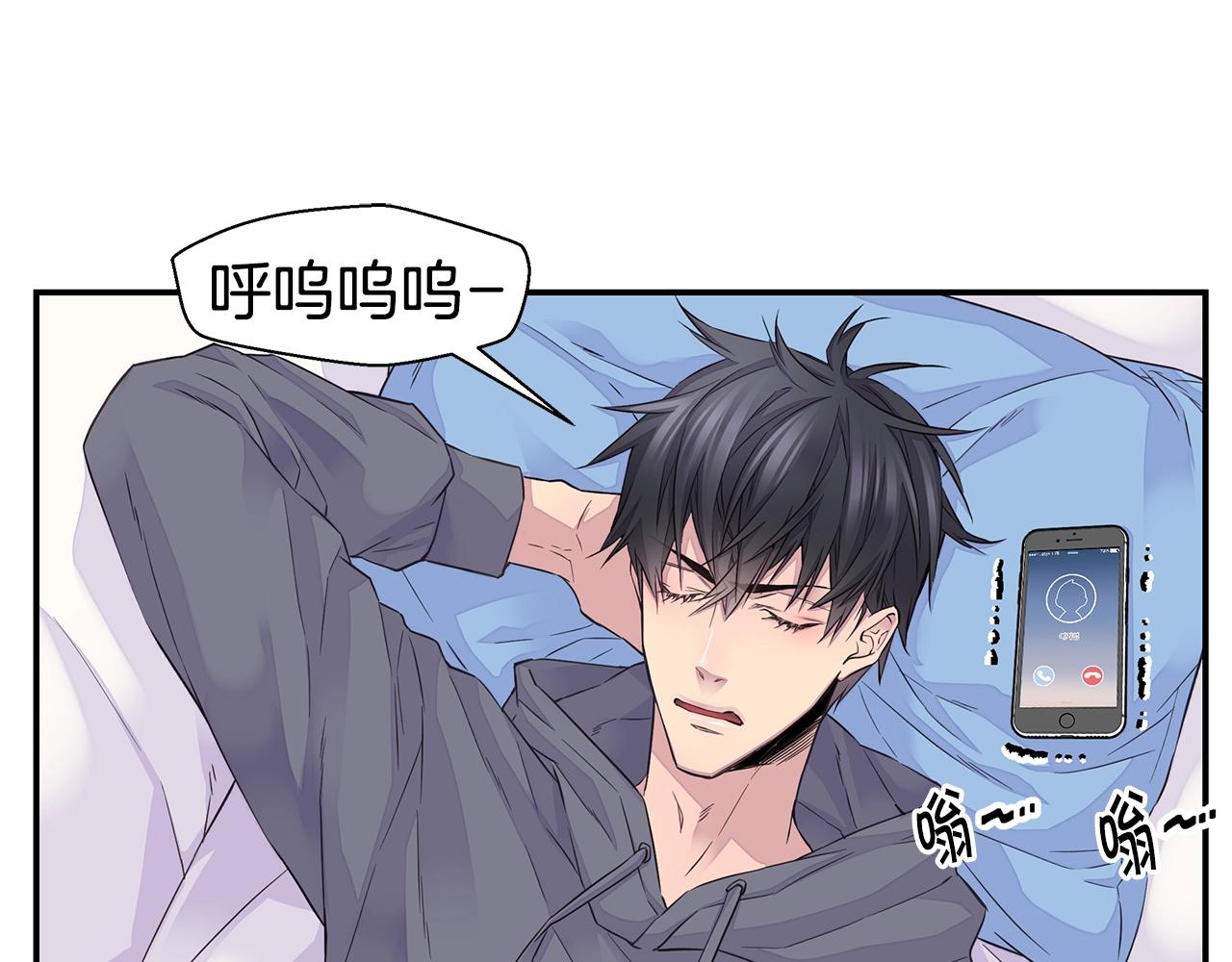 《火热冤家》第31话 离家出走！ 第29页