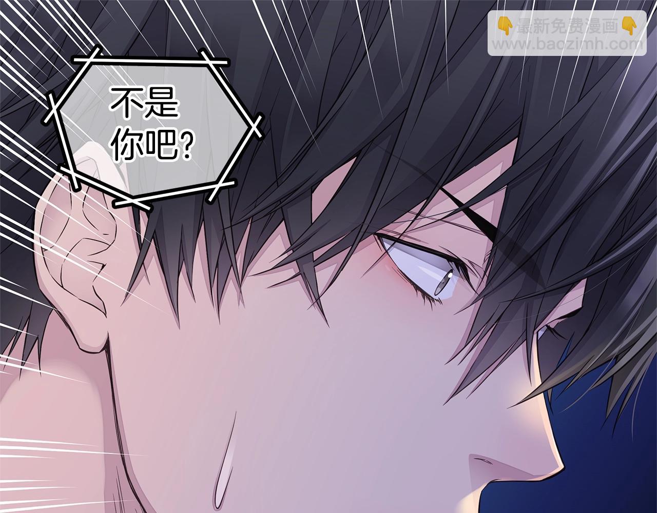 《火热冤家》第31话 离家出走！ 第39页