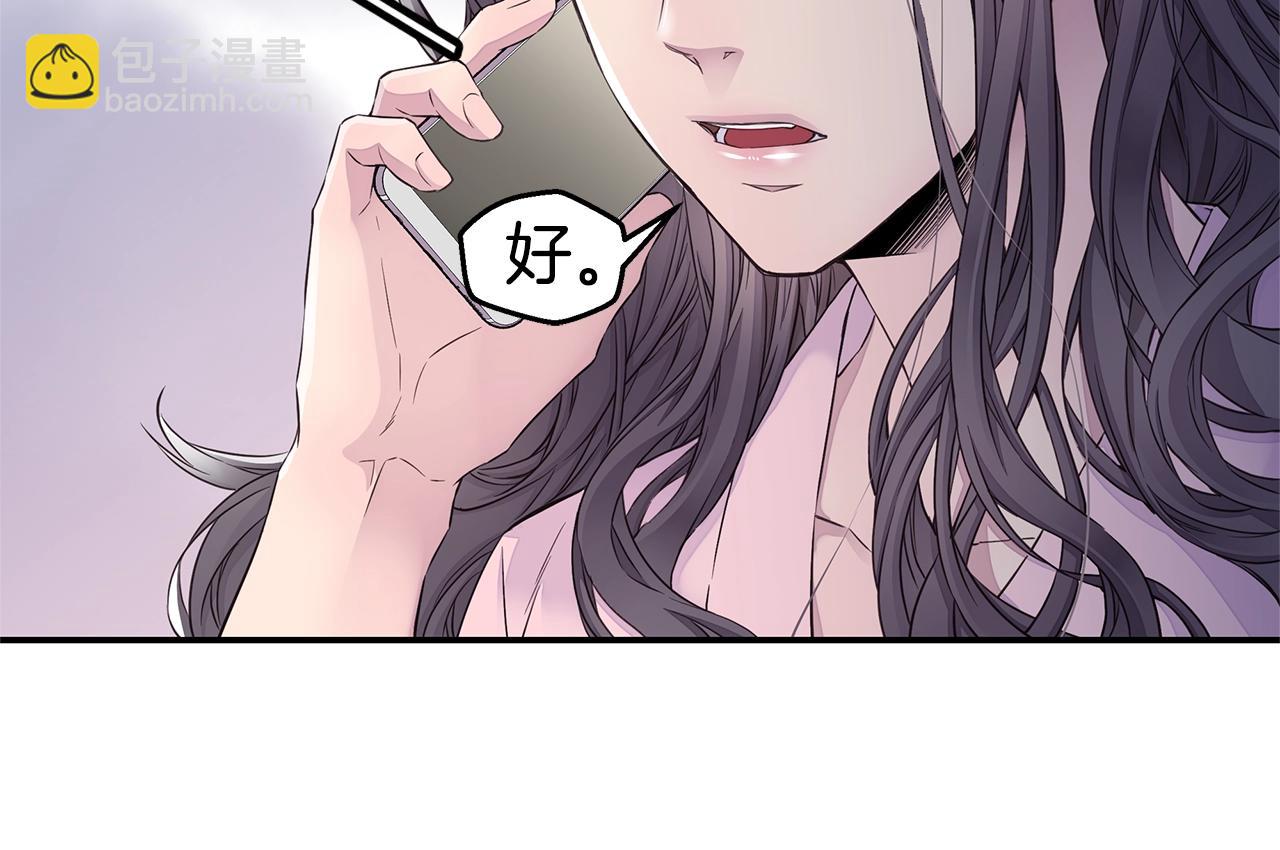 《火热冤家》第31话 离家出走！ 第44页