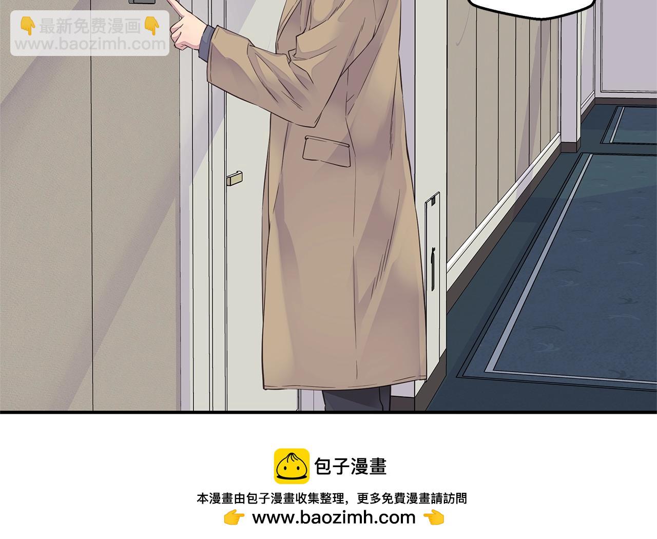 《火热冤家》第31话 离家出走！ 第50页