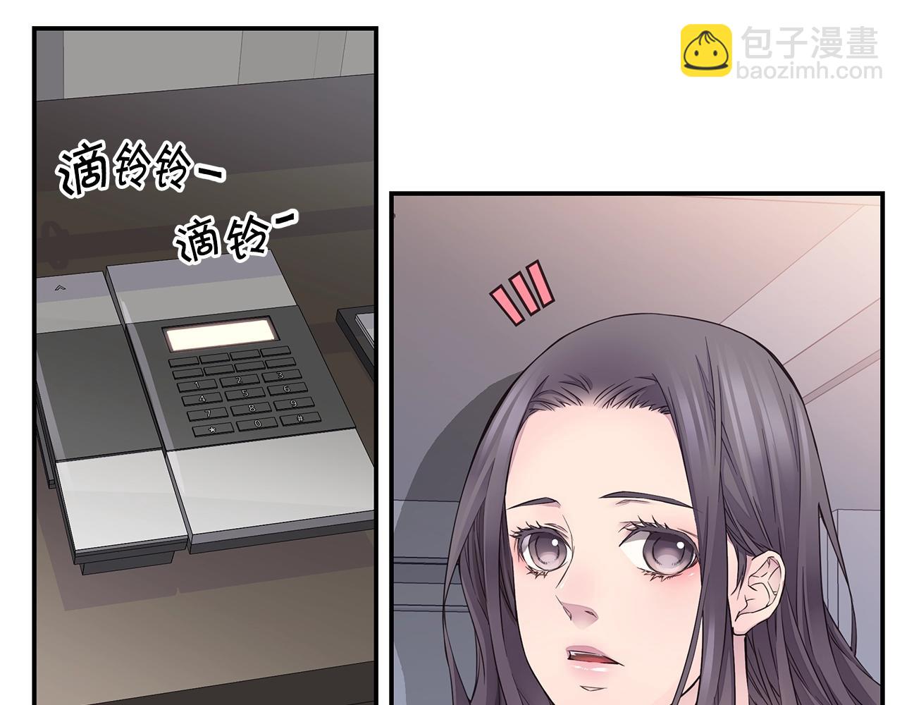 《火热冤家》第31话 离家出走！ 第5页