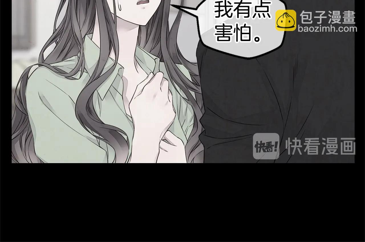 《火热冤家》第32话 隐瞒? 第18页