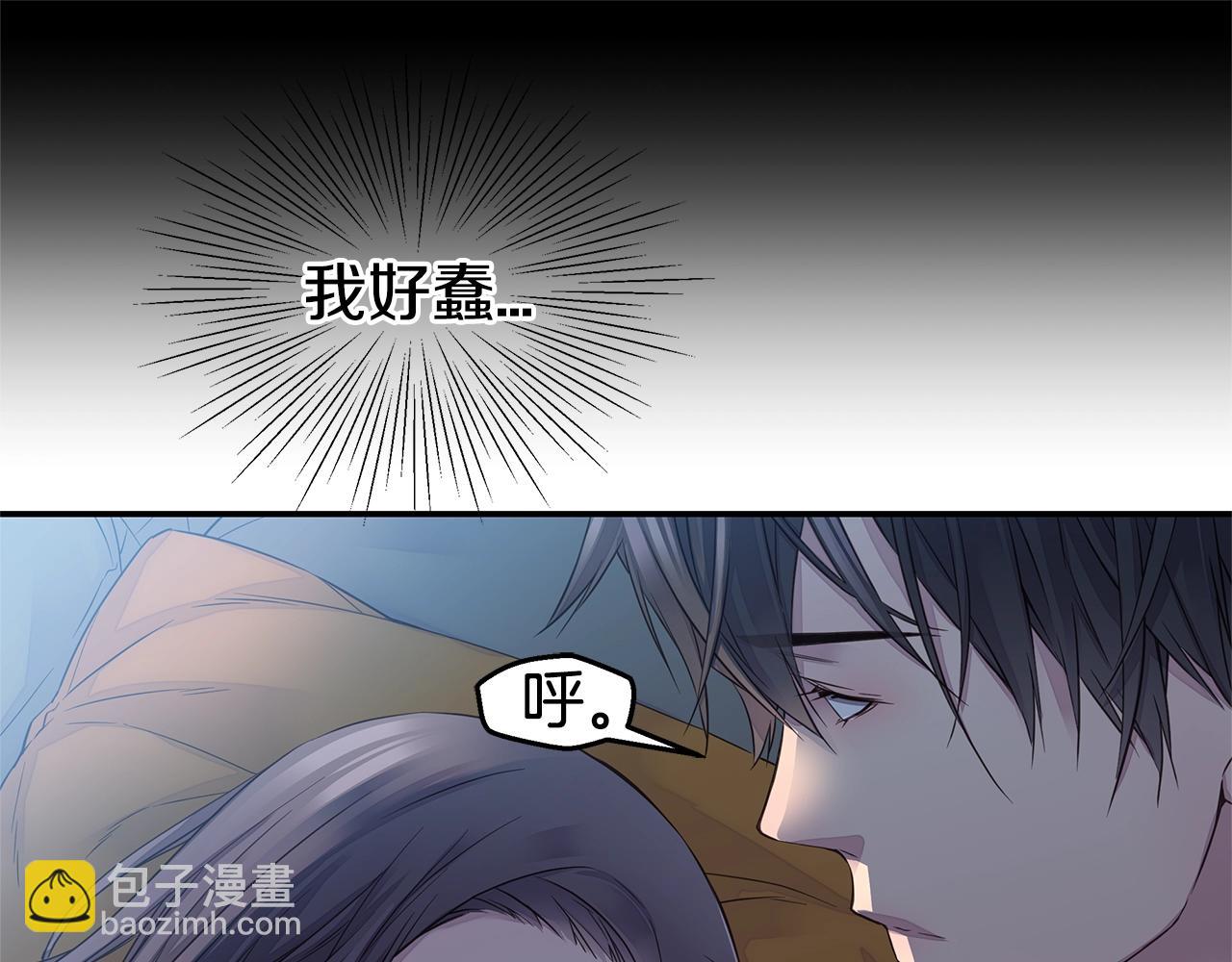 《火热冤家》第32话 隐瞒? 第37页