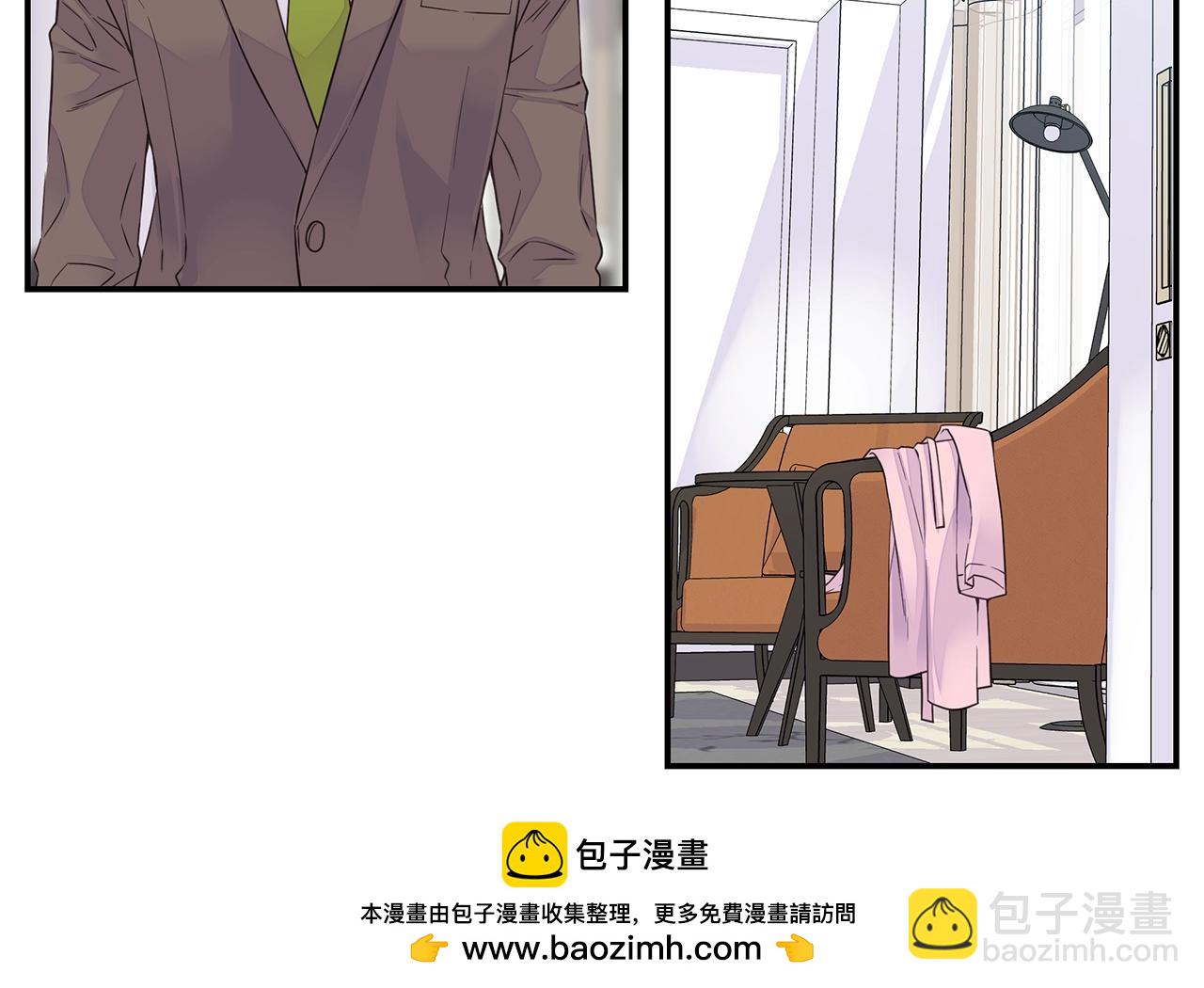 《火热冤家》第32话 隐瞒? 第50页