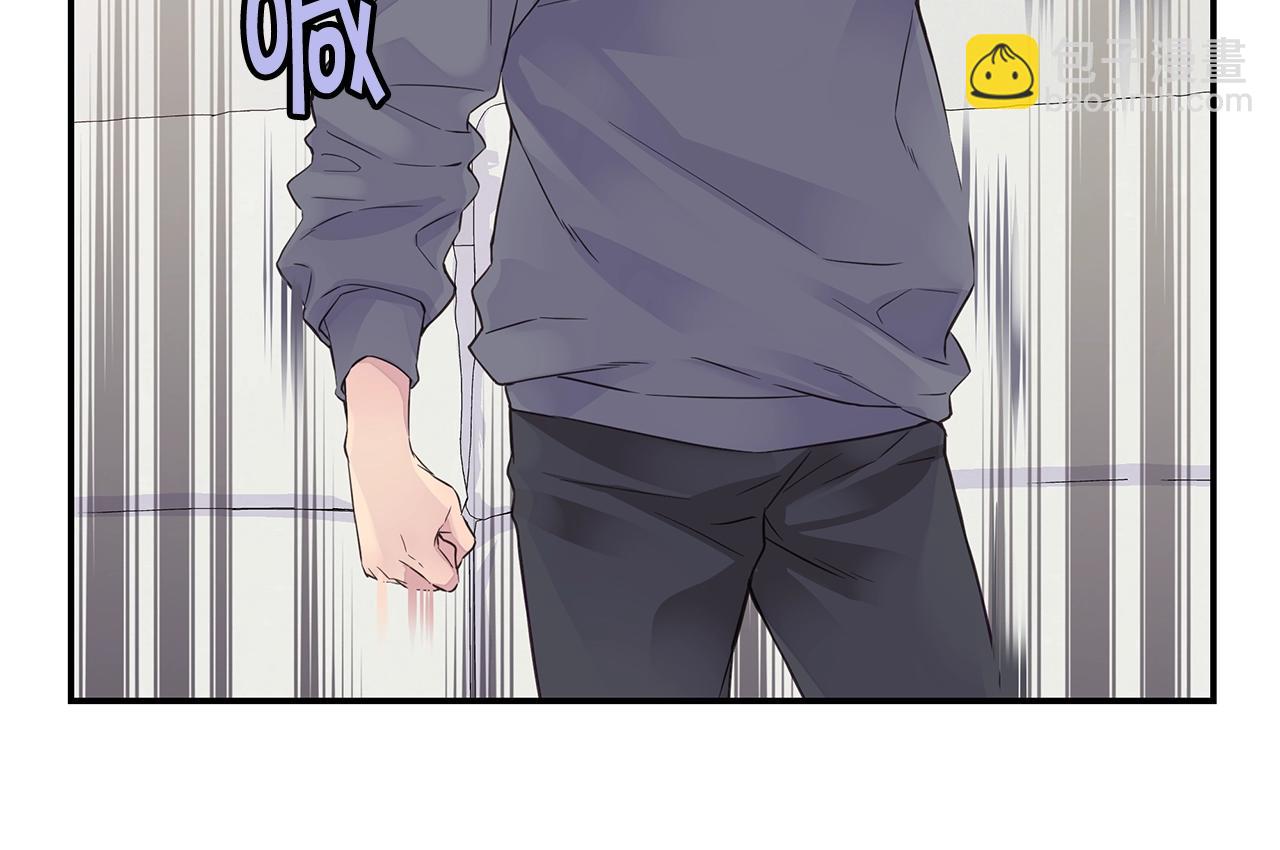 《火热冤家》第31话 离家出走！ 第42页