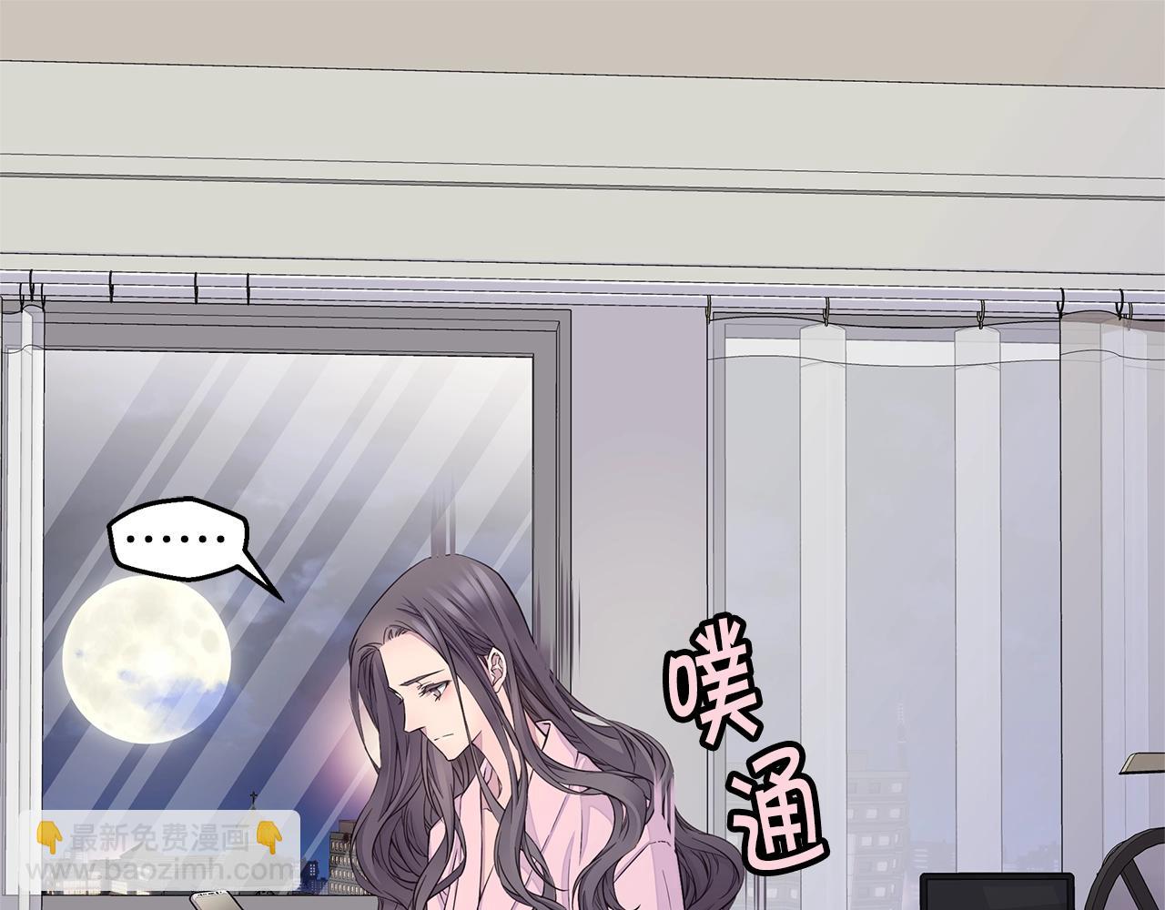 《火热冤家》第31话 离家出走！ 第45页