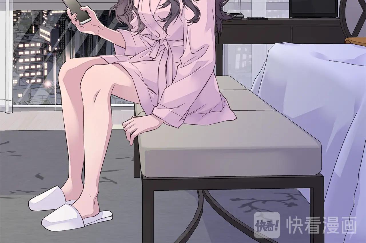 《火热冤家》第31话 离家出走！ 第46页