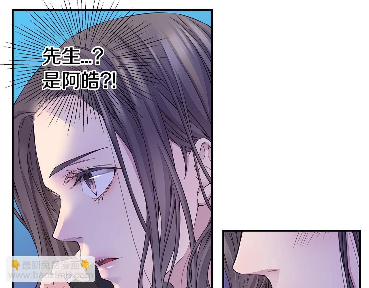 《火热冤家》第31话 离家出走！ 第9页