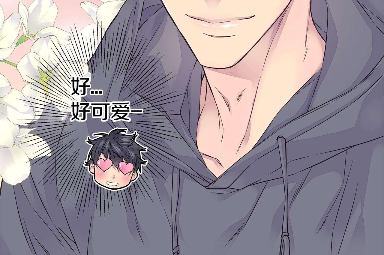 《火热冤家》第30话 吵架 第36页