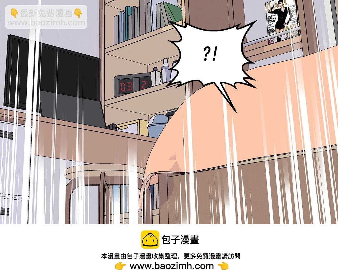 《火热冤家》第30话 吵架 第50页