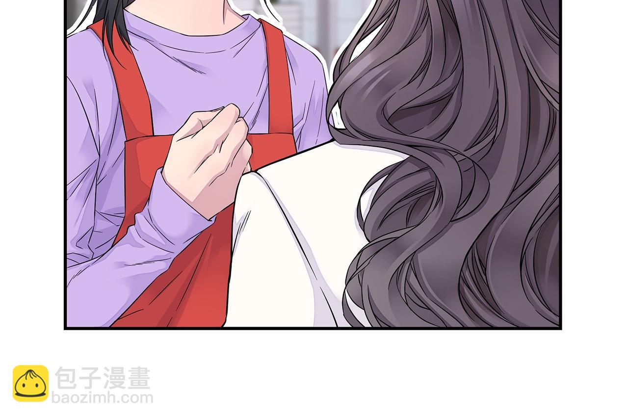《火热冤家》第29话 求和 第16页