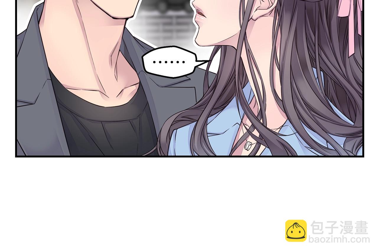 《火热冤家》第36话 私密空间 第12页