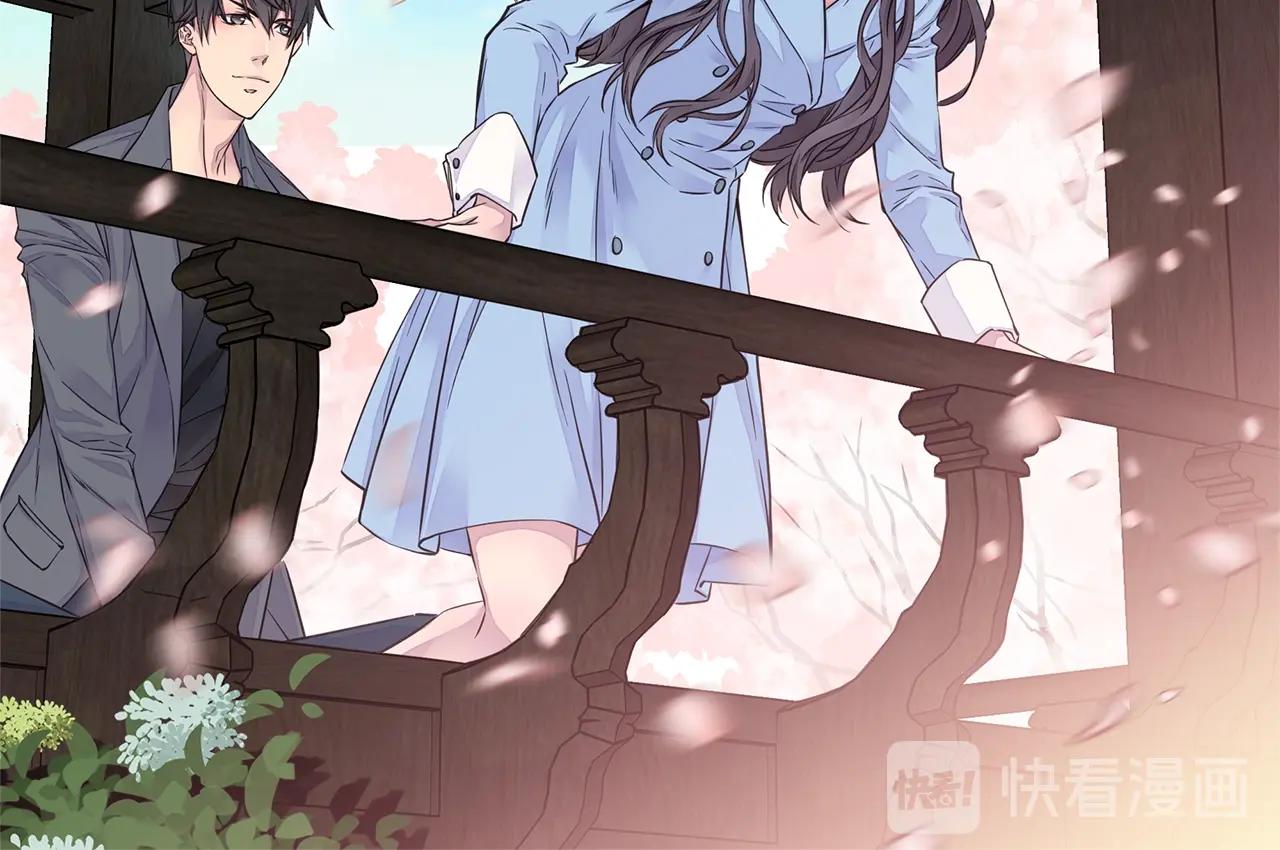 《火热冤家》第36话 私密空间 第14页