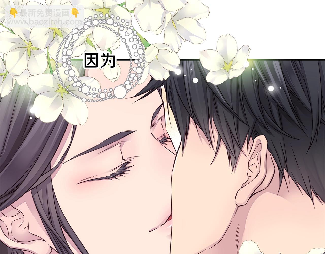 《火热冤家》第36话 私密空间 第23页