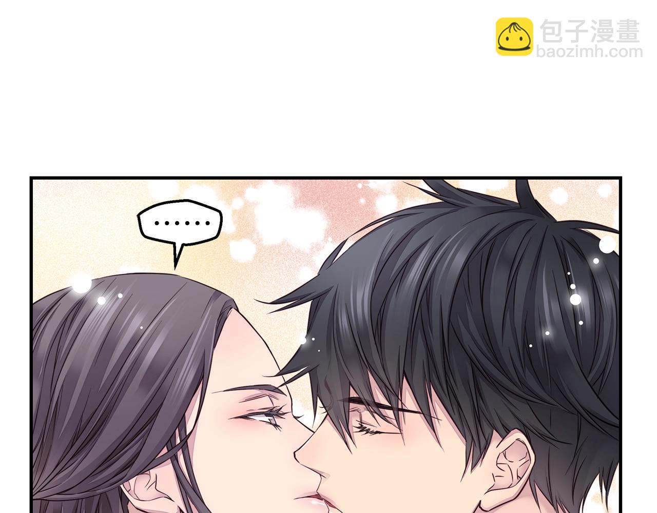 《火热冤家》第36话 私密空间 第27页
