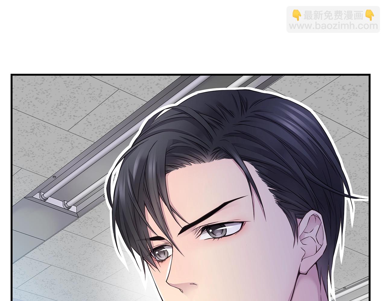 《火热冤家》第33话 警告?? 第15页