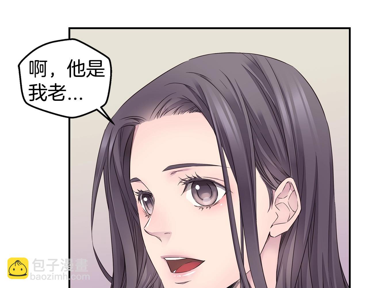 《火热冤家》第33话 警告?? 第31页