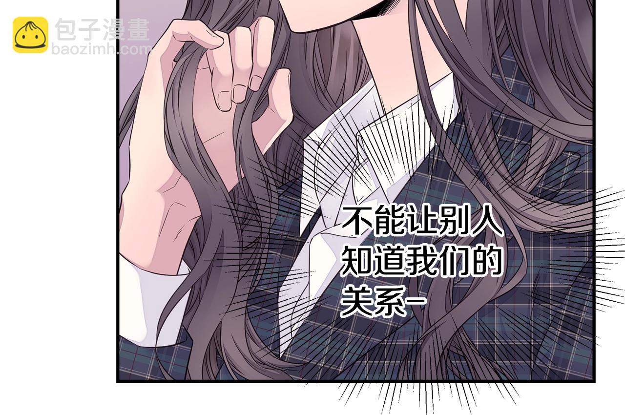 《火热冤家》第33话 警告?? 第32页