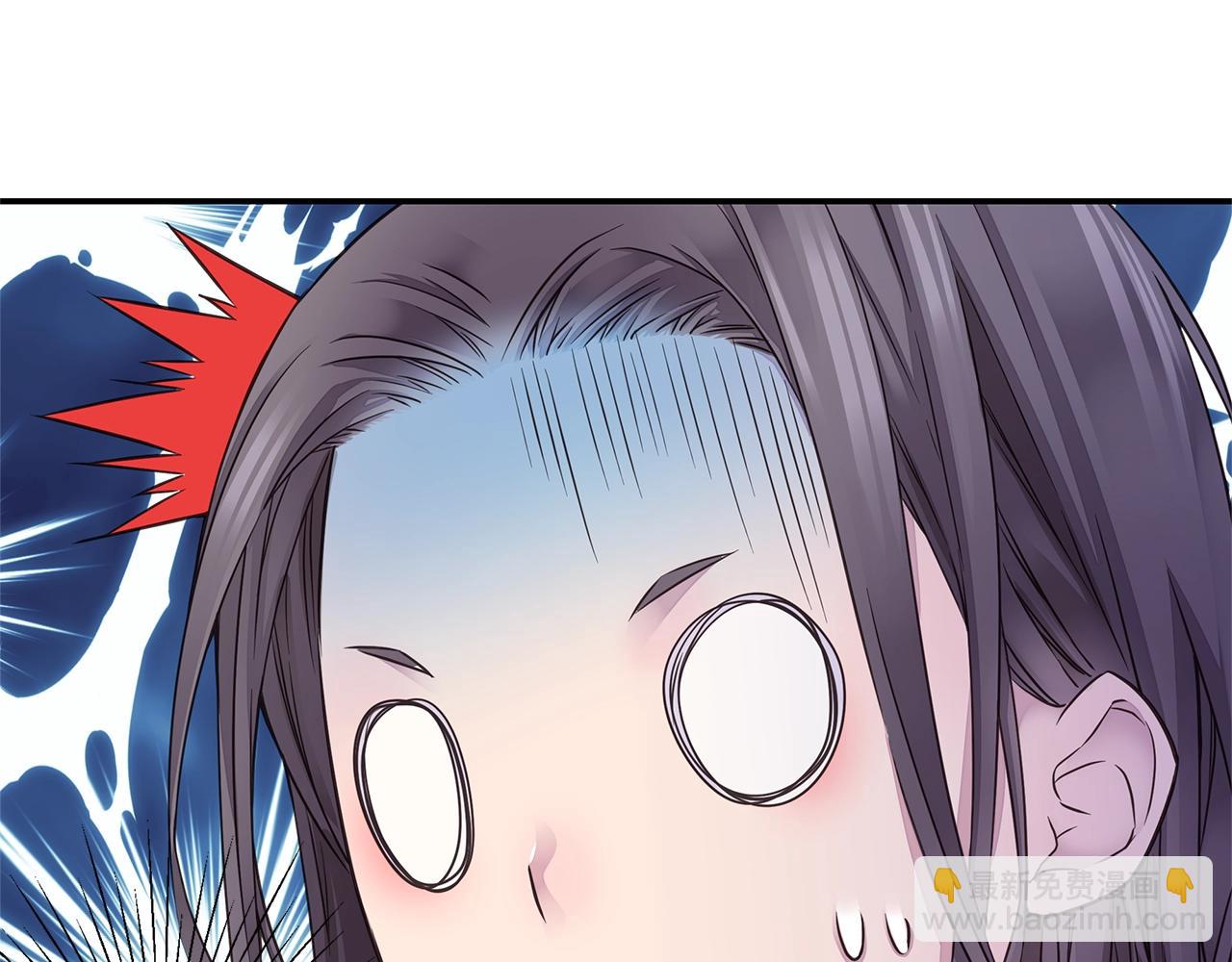 《火热冤家》第33话 警告?? 第33页
