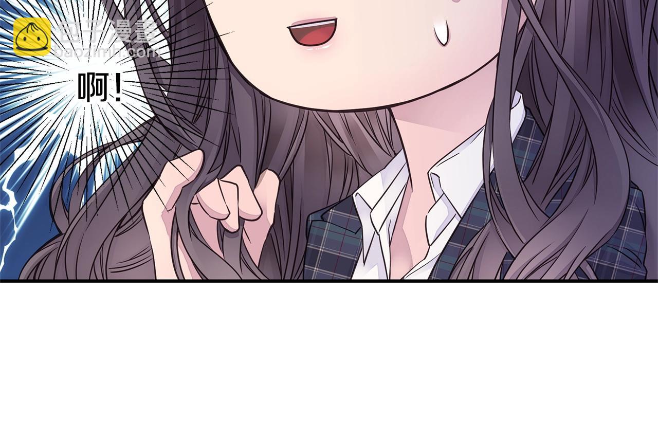 《火热冤家》第33话 警告?? 第34页