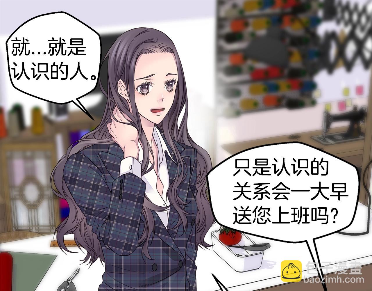 《火热冤家》第33话 警告?? 第35页