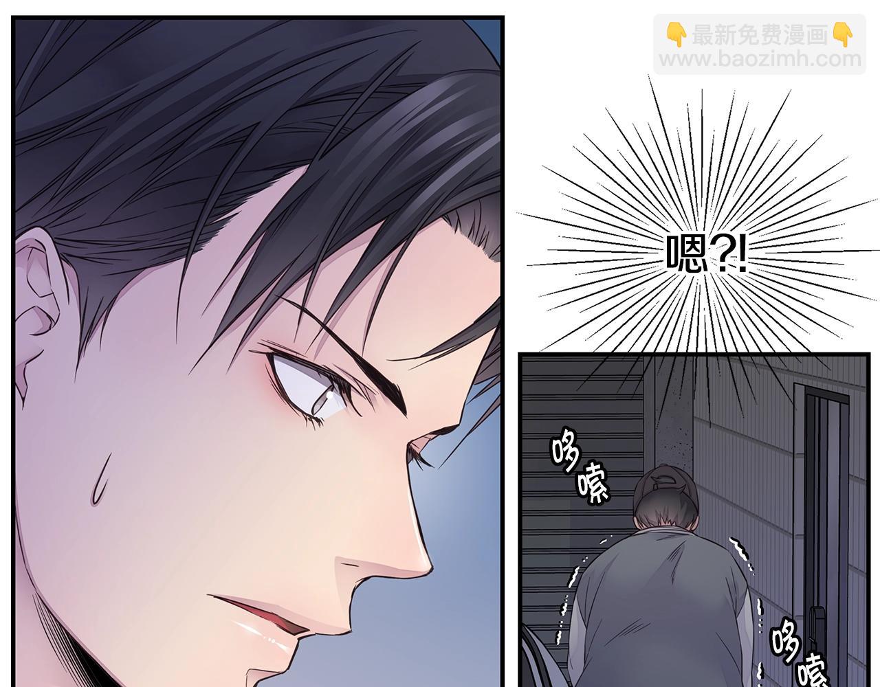 《火热冤家》第33话 警告?? 第47页
