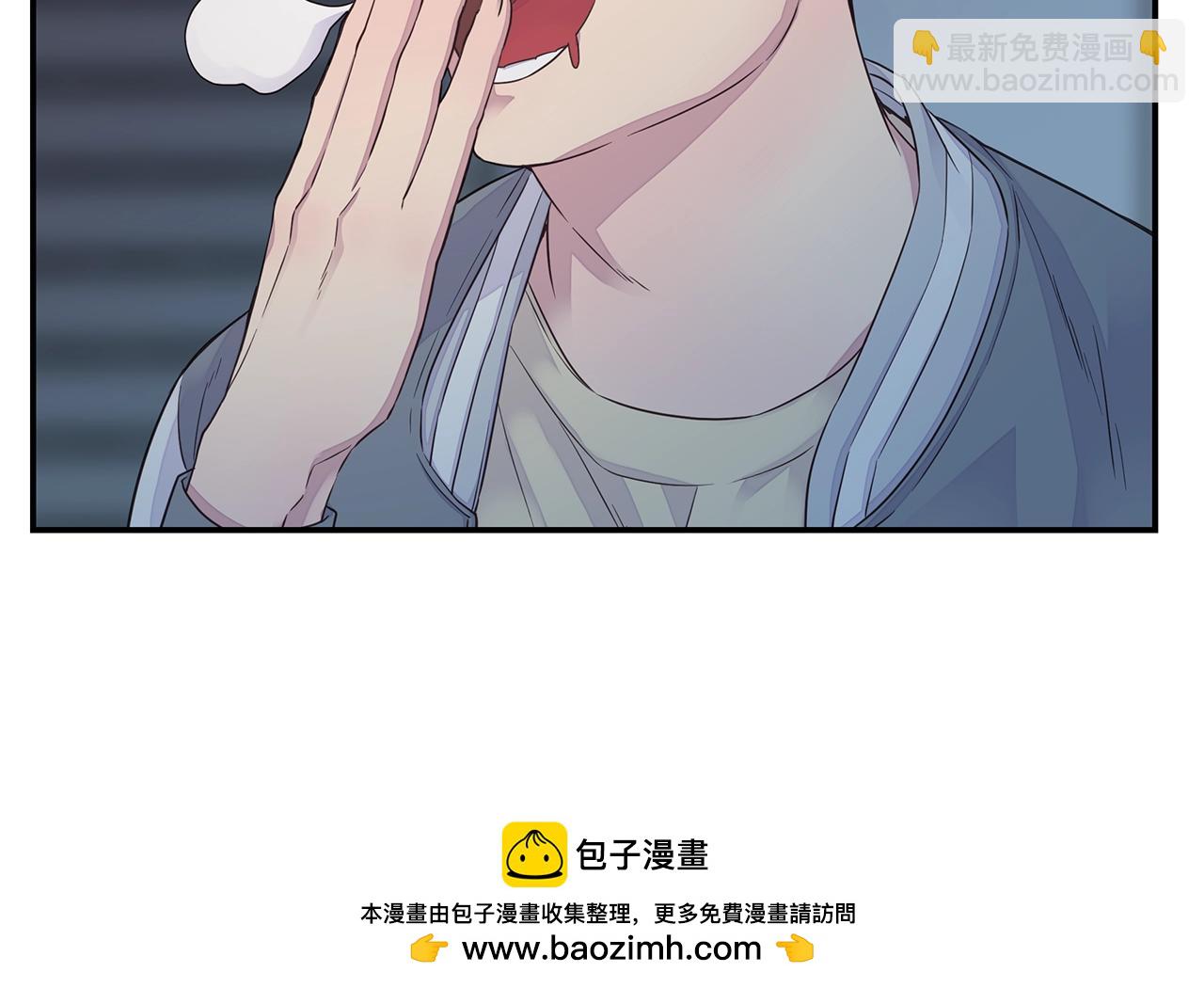 《火热冤家》第33话 警告?? 第50页