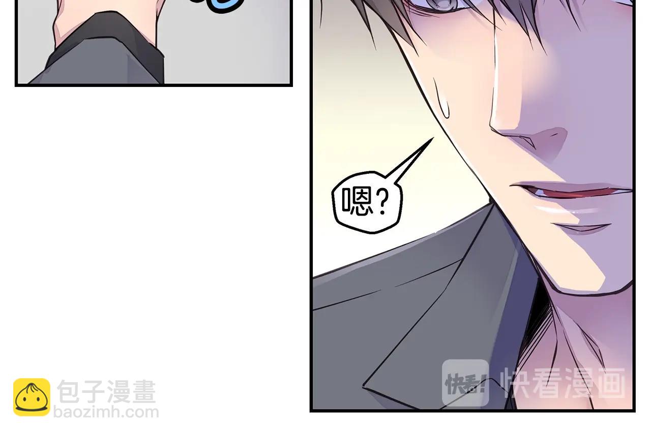 《火热冤家》第35话 你令我窒息 第12页